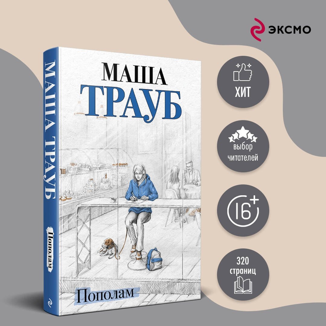 Изображение бумажной книги