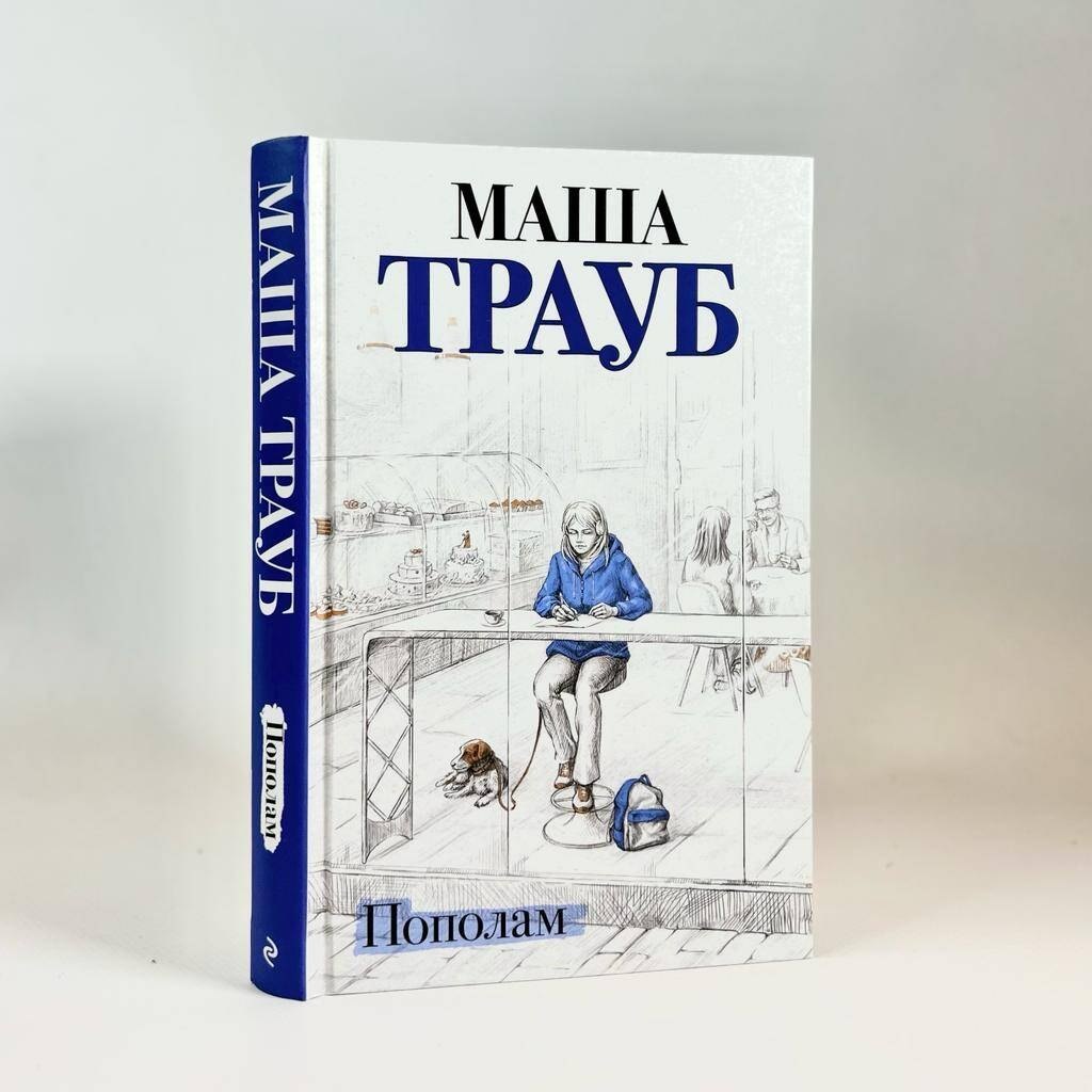 Изображение бумажной книги
