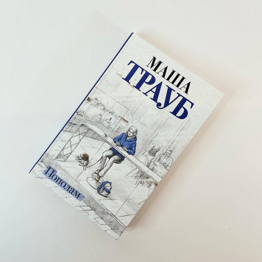 Изображение бумажной книги