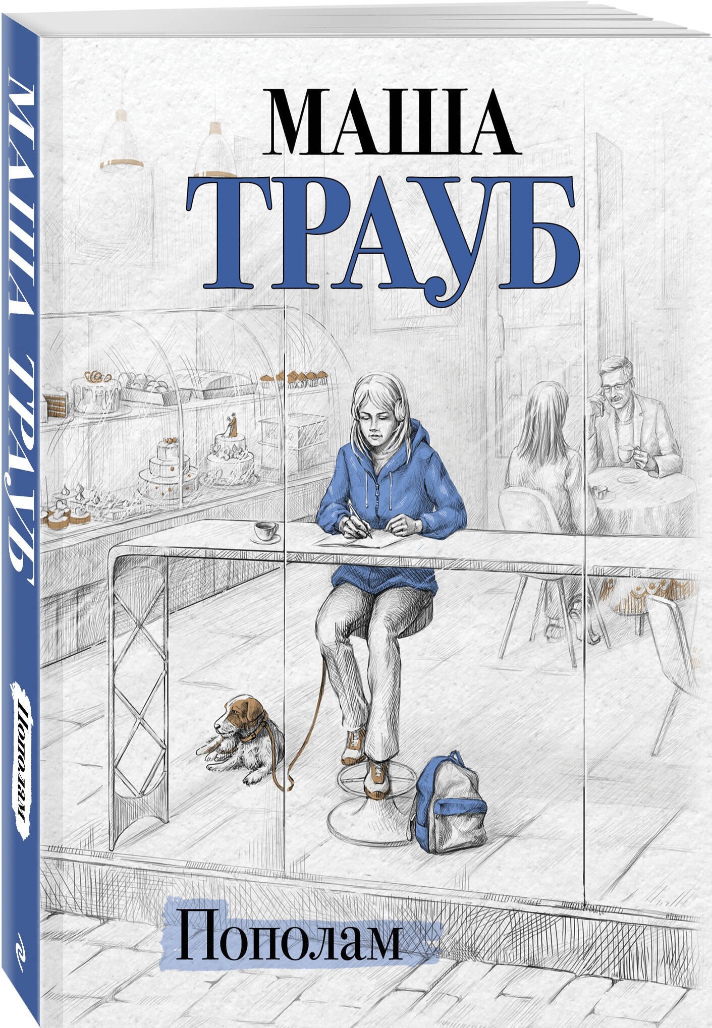 Изображение бумажной книги