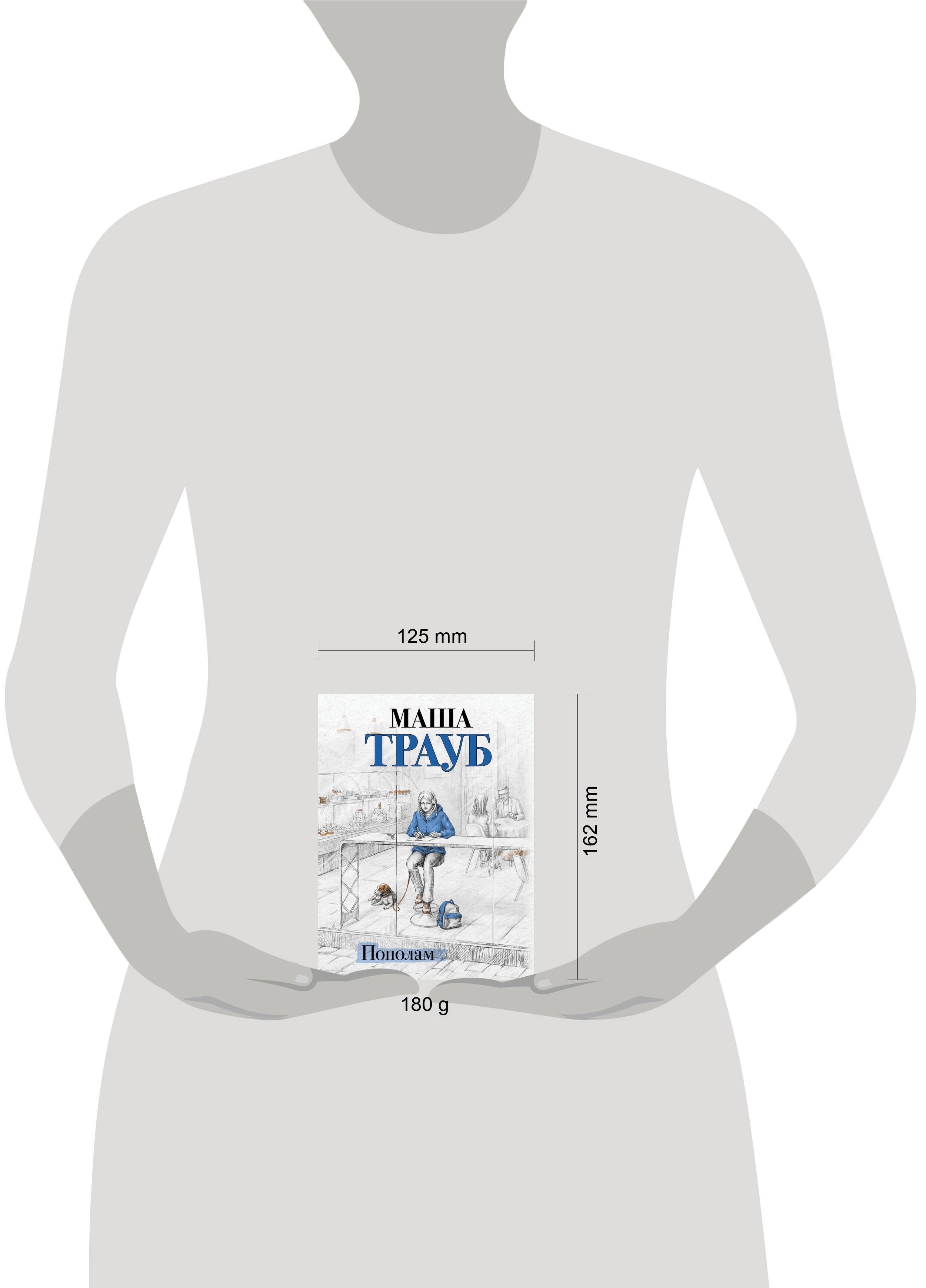 Изображение бумажной книги