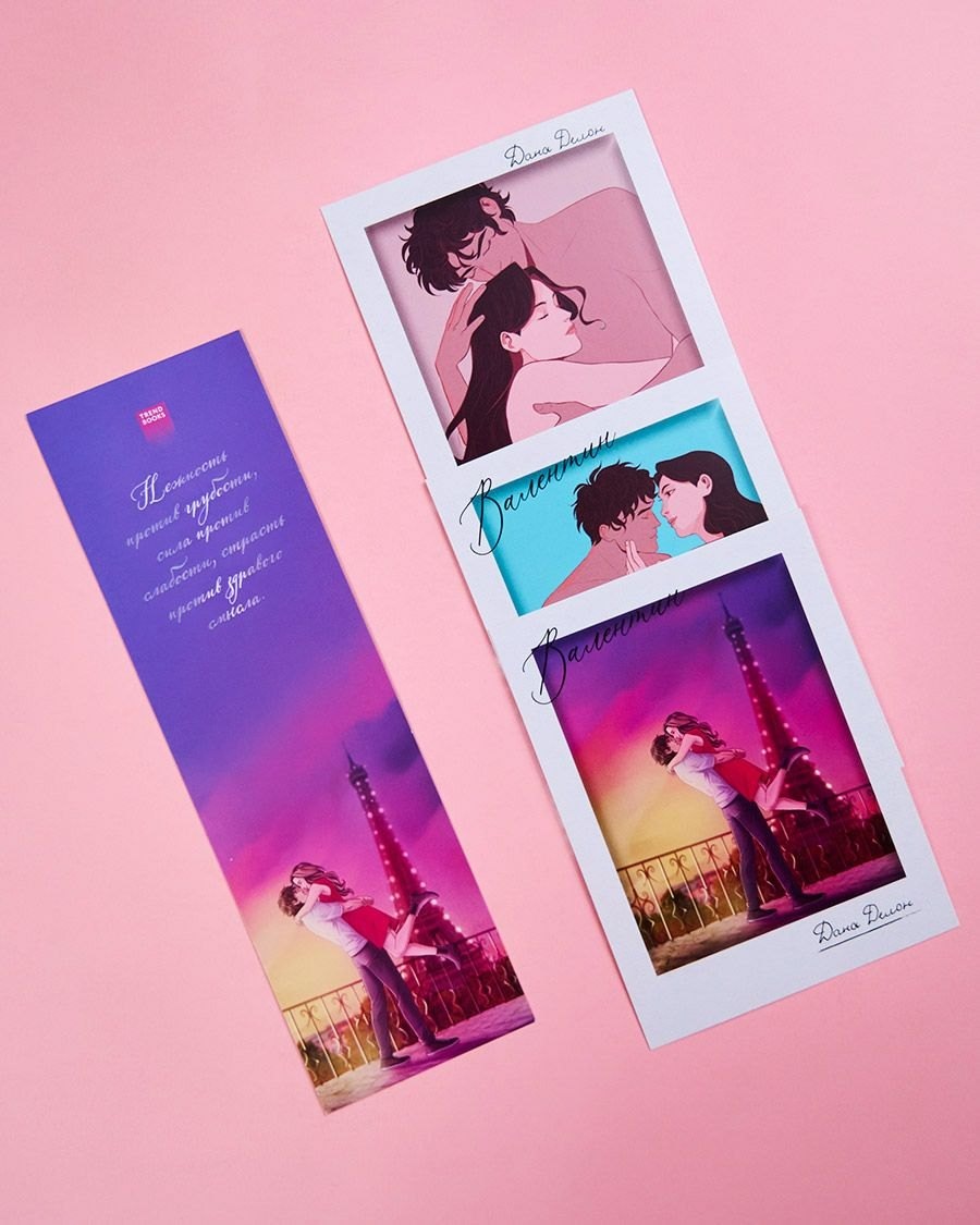 Изображение бумажной книги