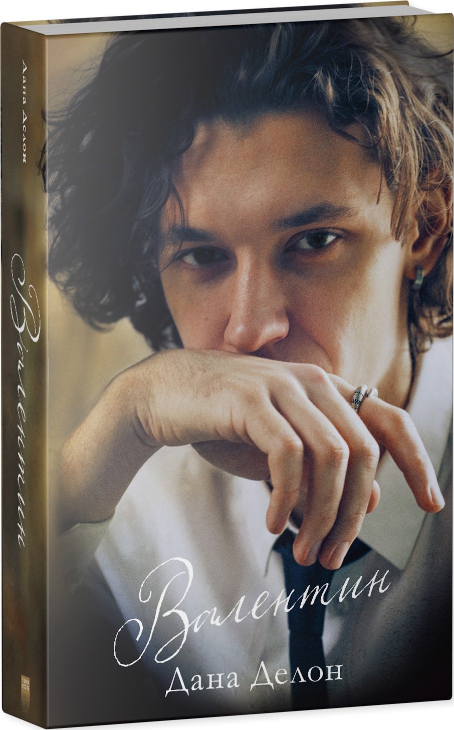 Изображение бумажной книги