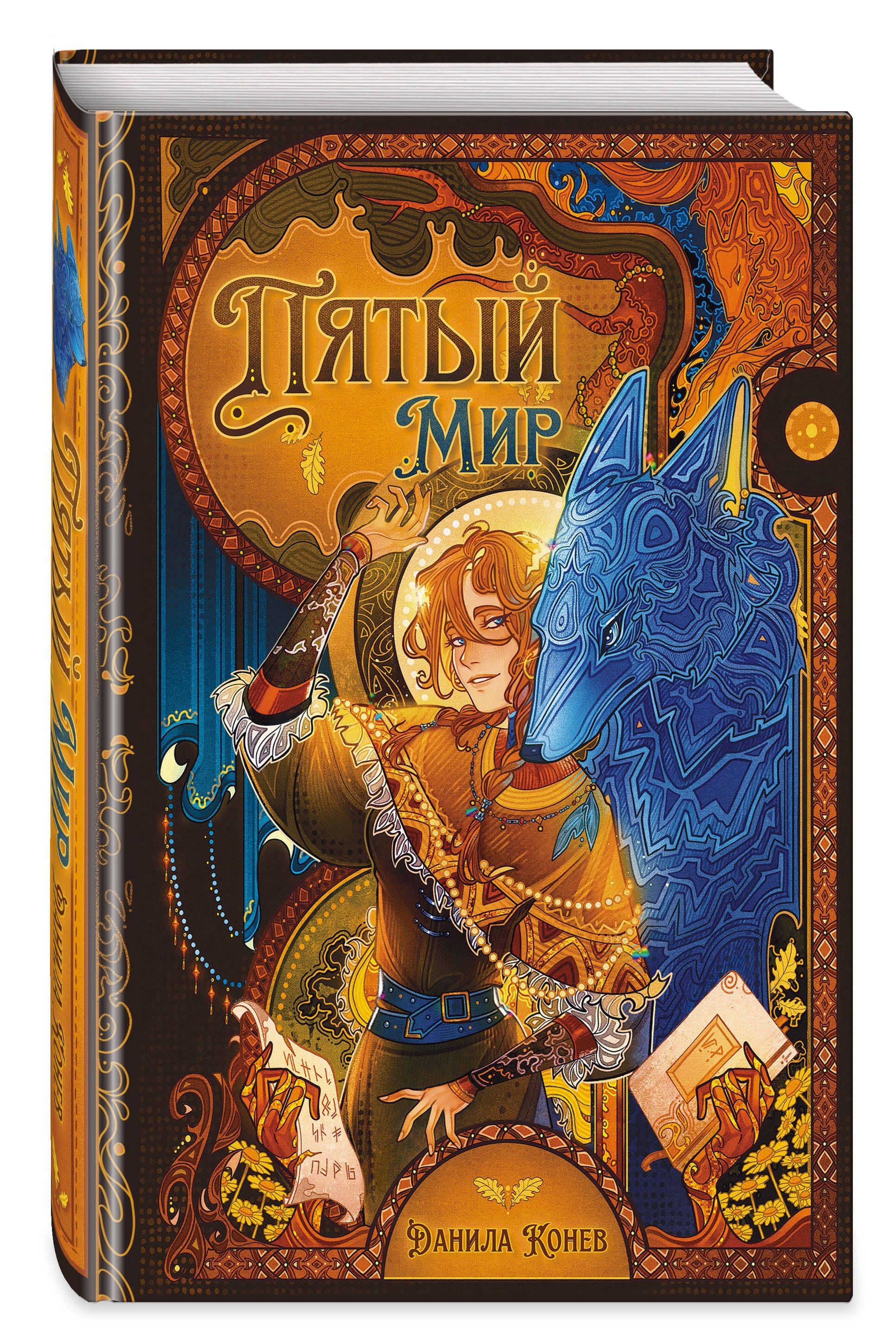 Изображение бумажной книги