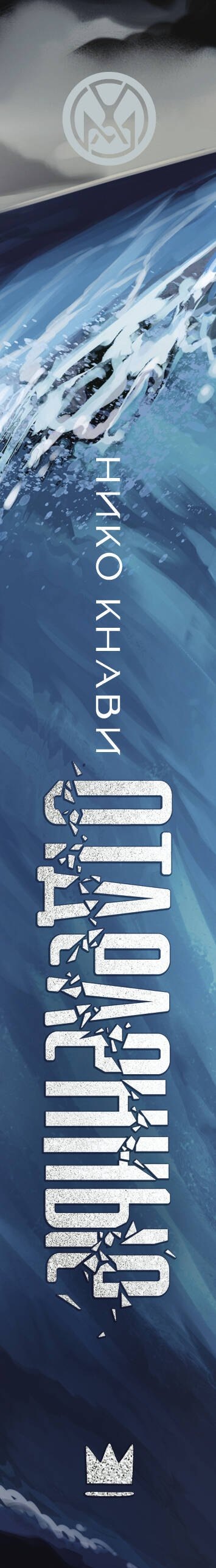 Изображение бумажной книги