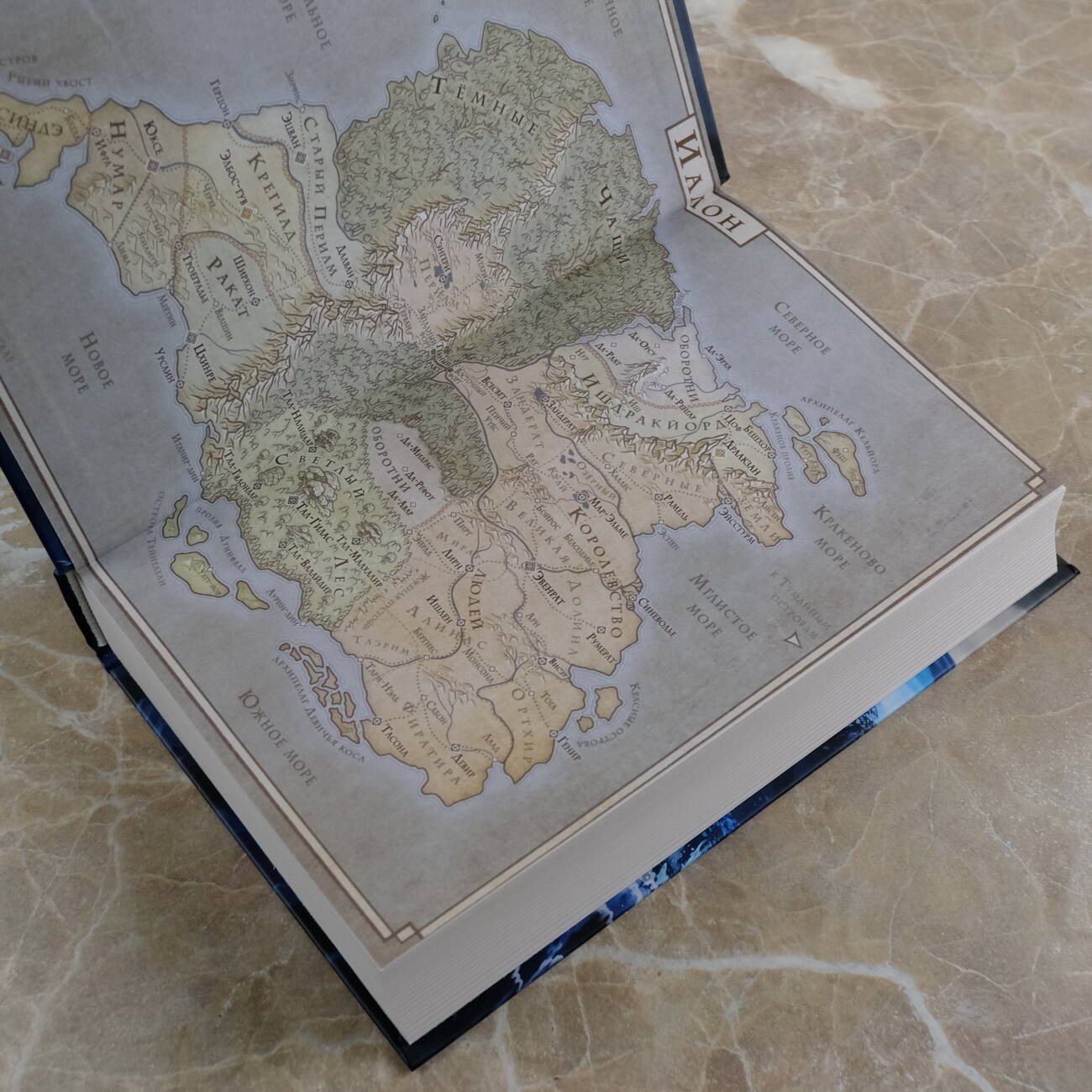 Изображение бумажной книги