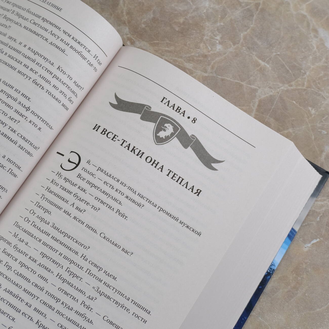 Изображение бумажной книги