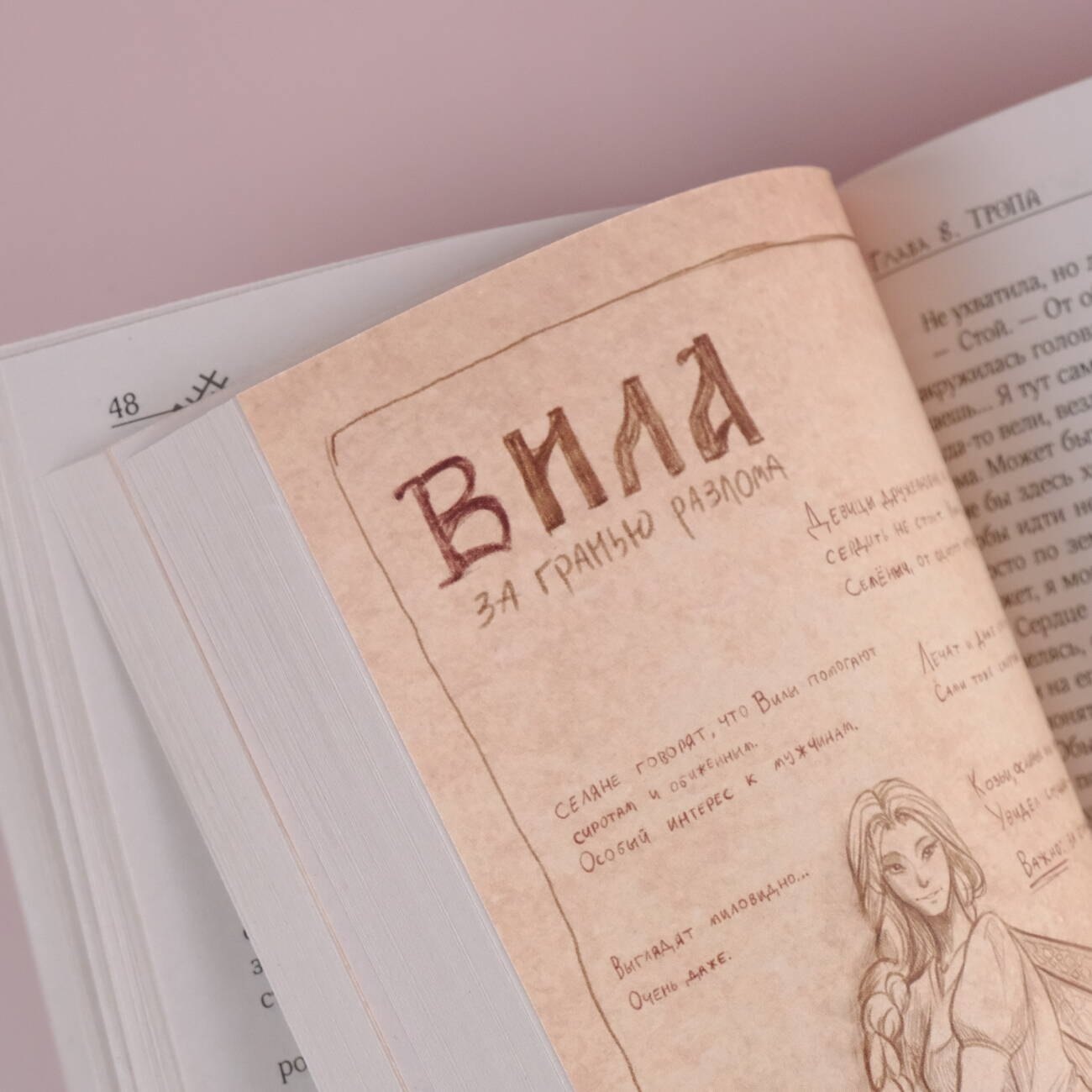 Изображение бумажной книги