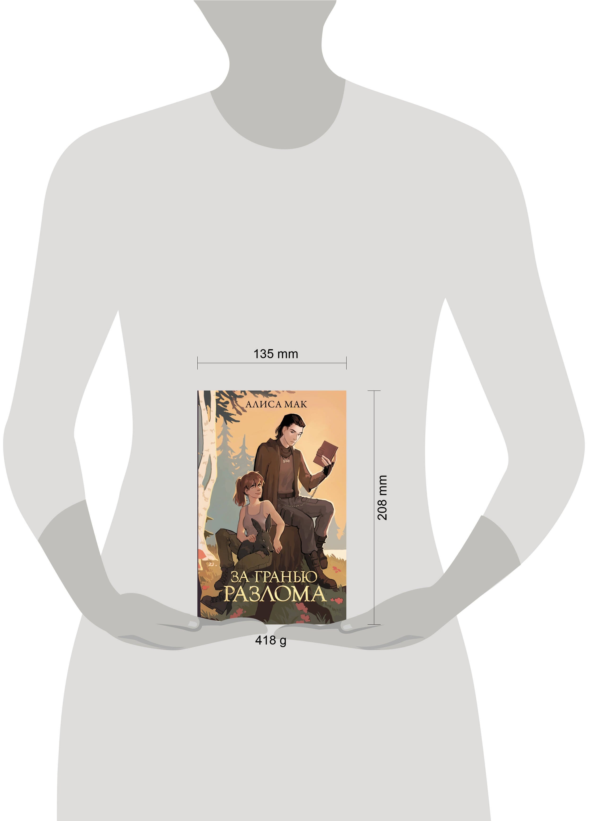 Изображение бумажной книги