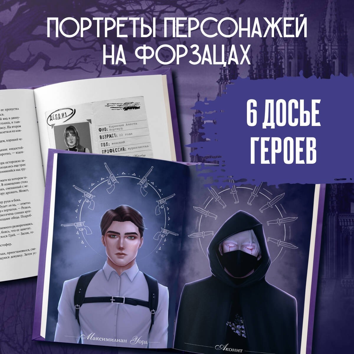 Изображение бумажной книги