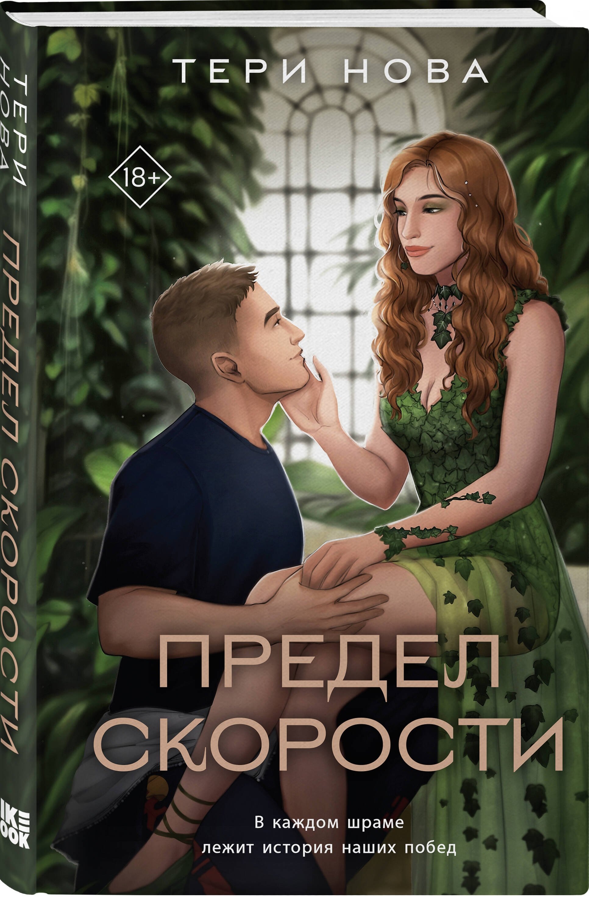 Изображение бумажной книги