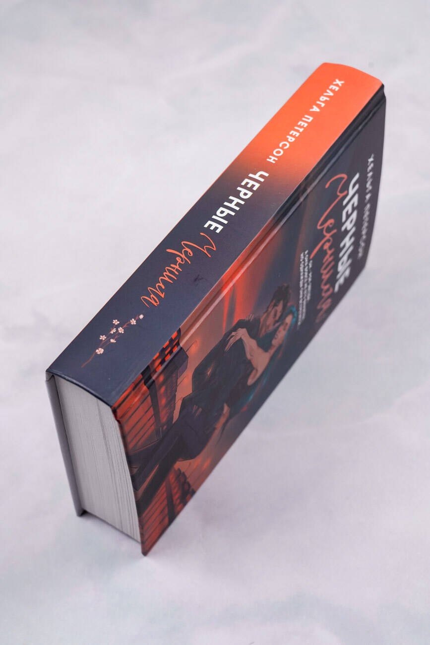 Изображение бумажной книги