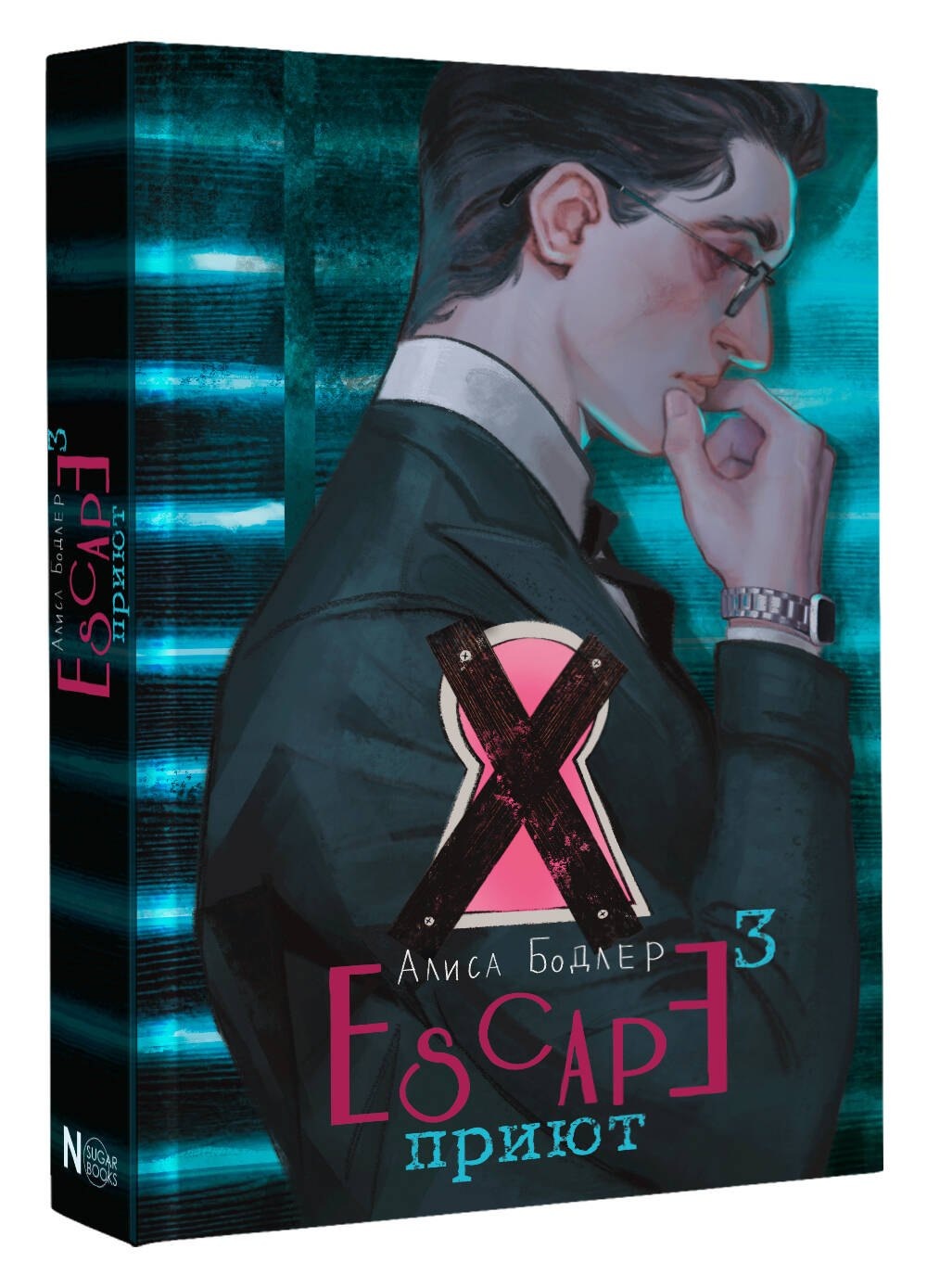 Изображение бумажной книги