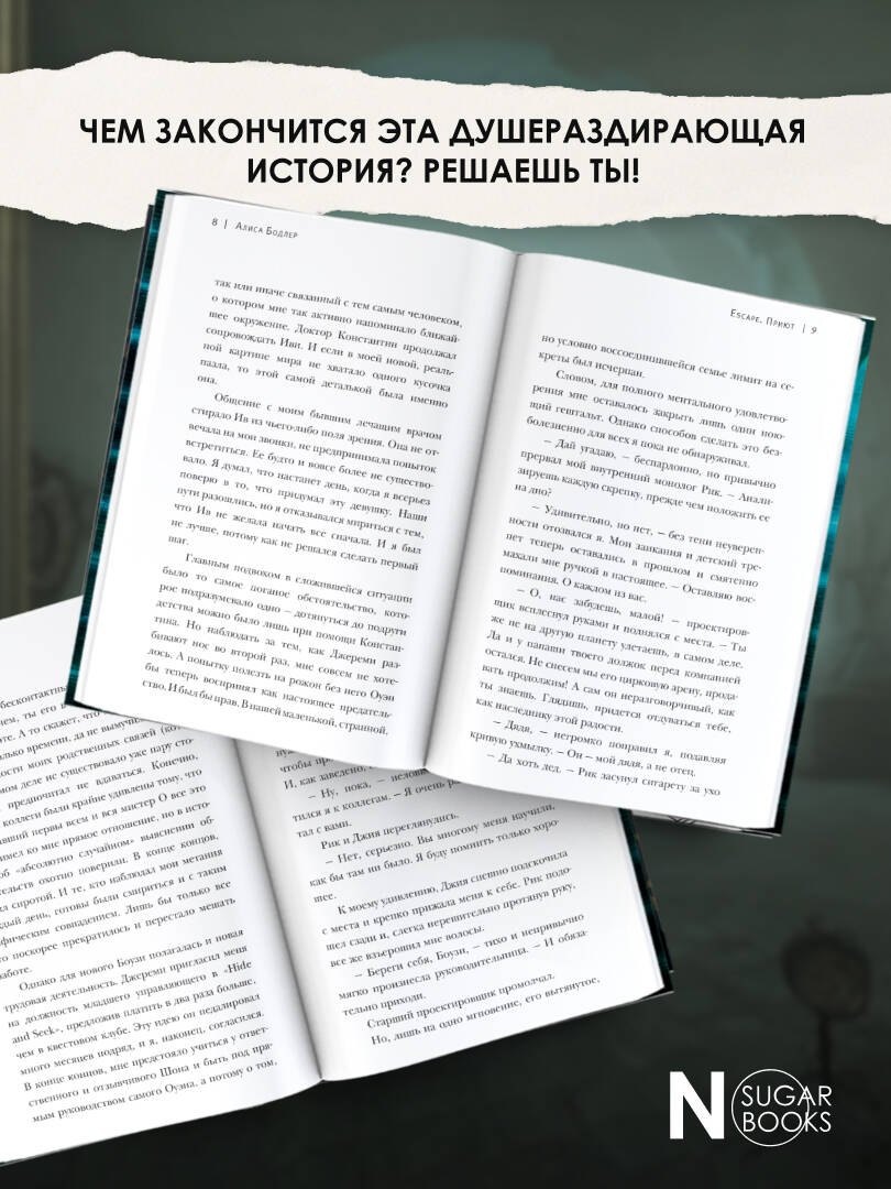 Изображение бумажной книги