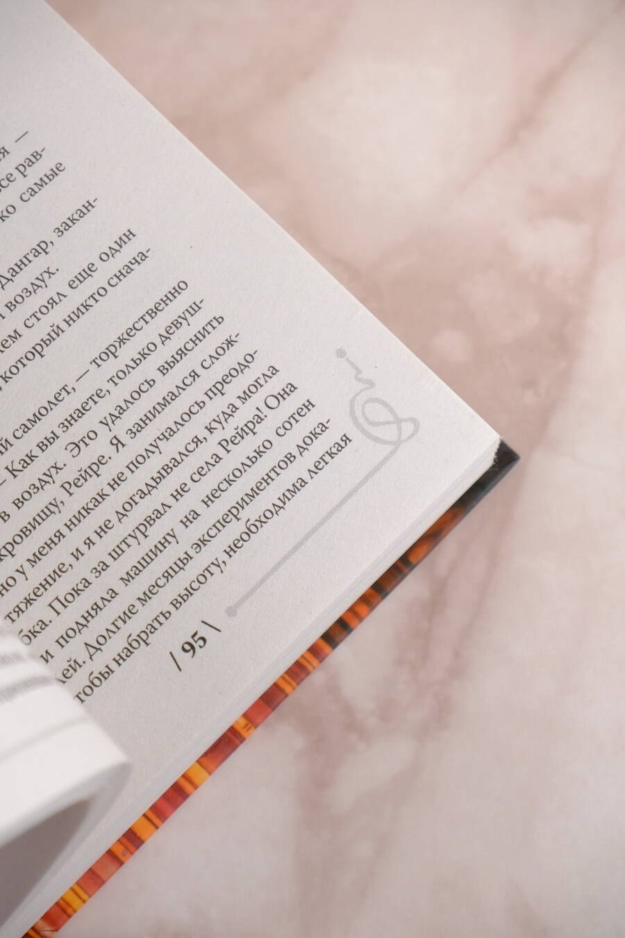 Изображение бумажной книги