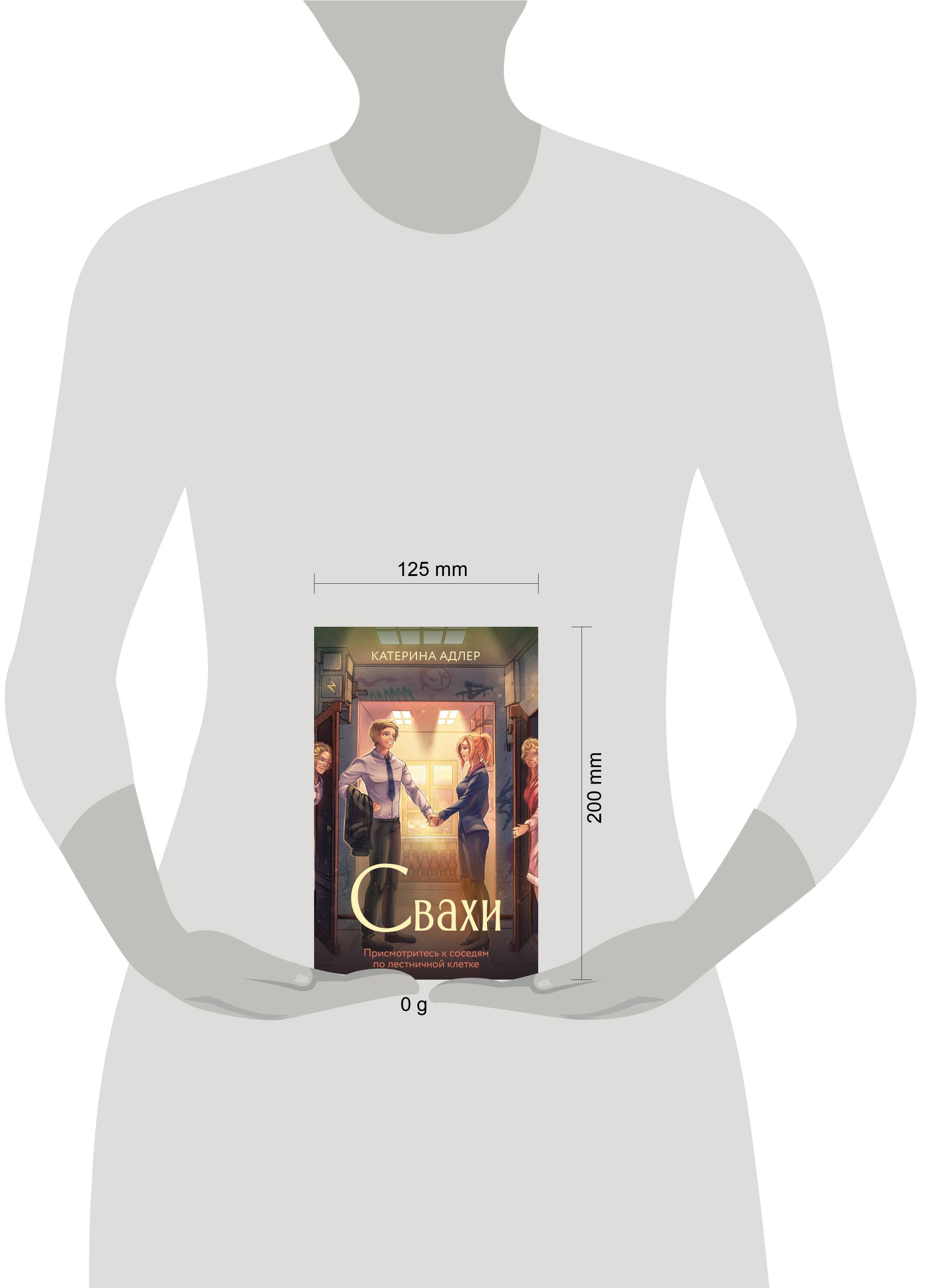 Изображение бумажной книги