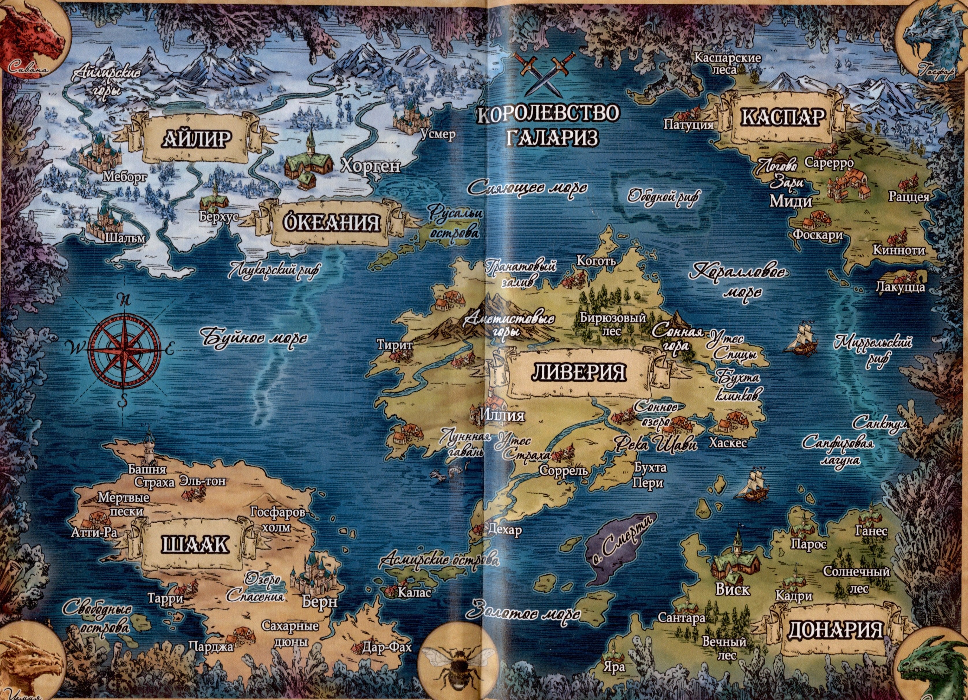 Изображение бумажной книги