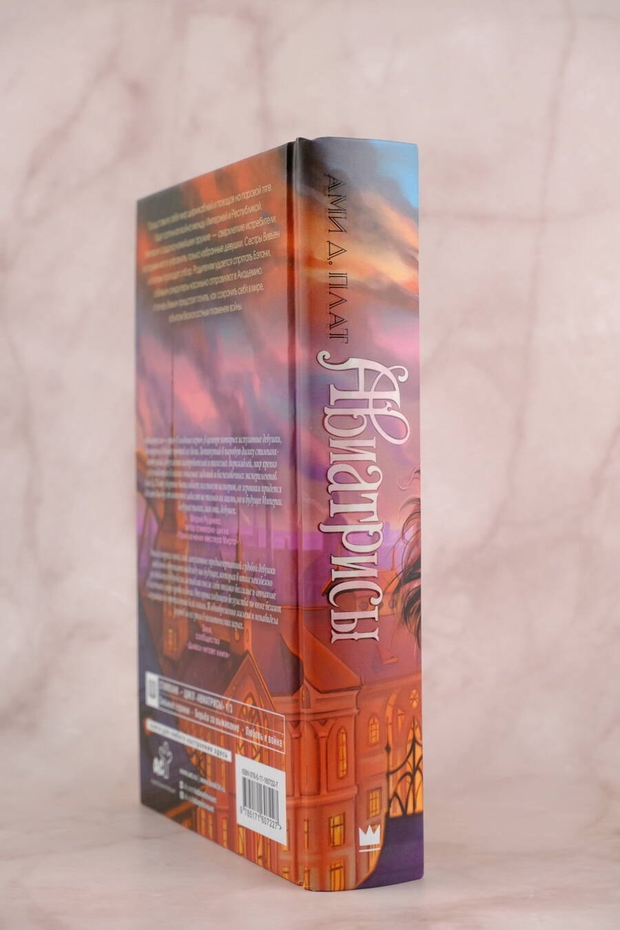 Изображение бумажной книги