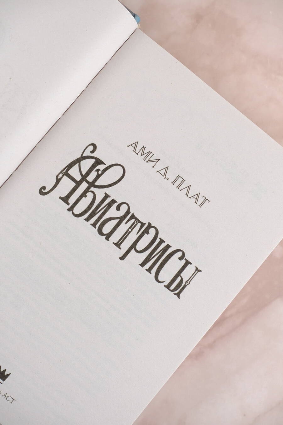 Изображение бумажной книги