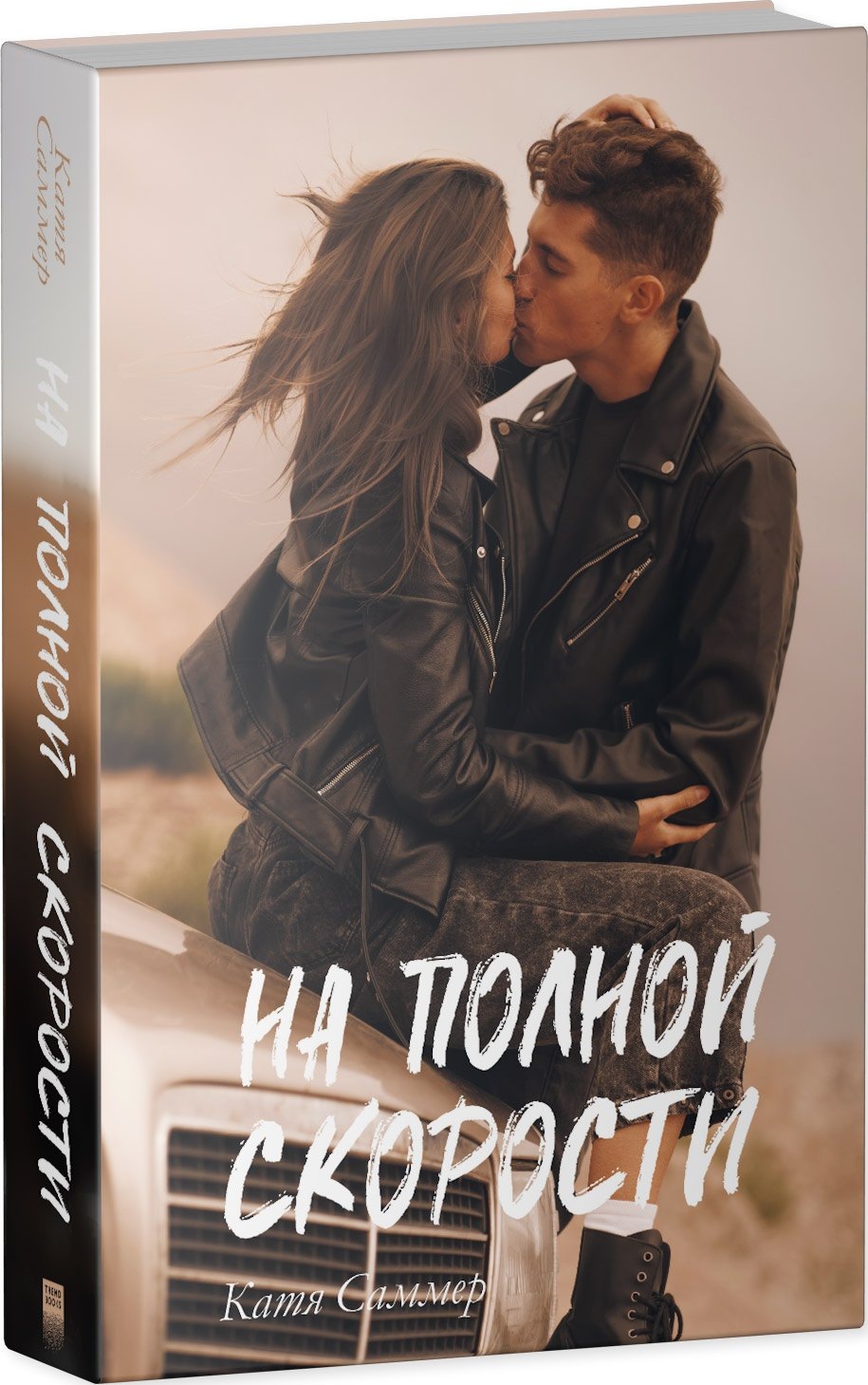 Изображение бумажной книги