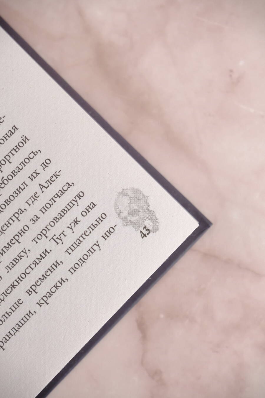 Изображение бумажной книги