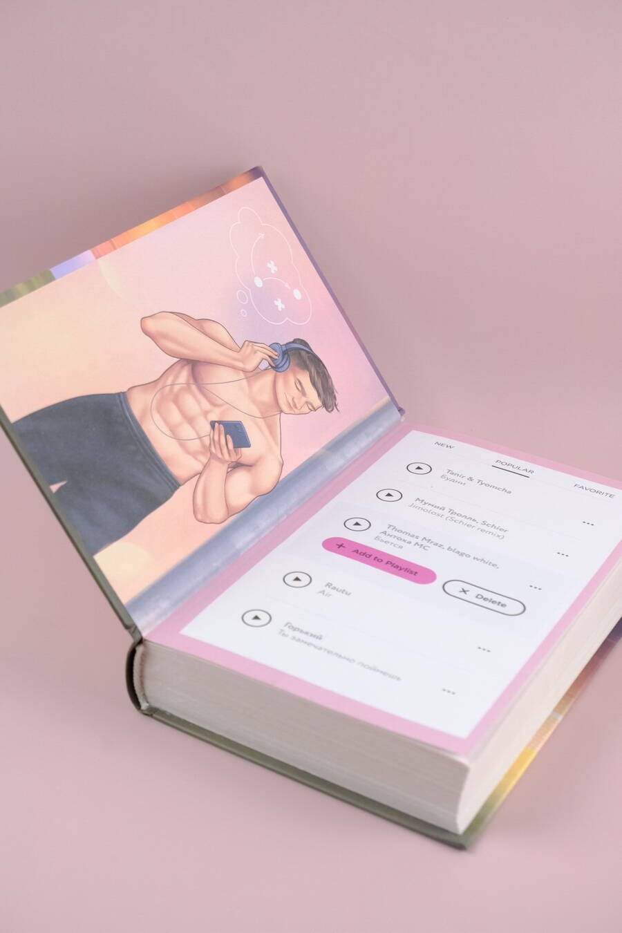 Изображение бумажной книги