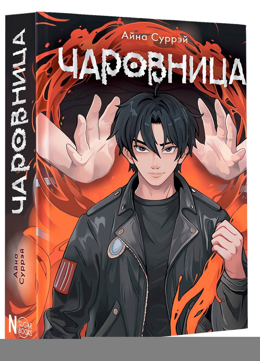 Изображение бумажной книги