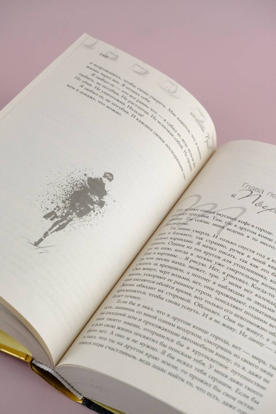 Изображение бумажной книги