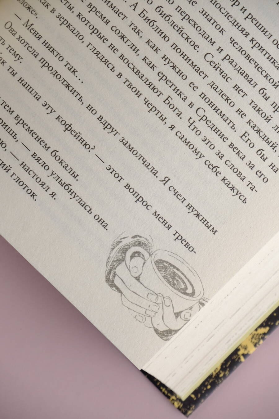 Изображение бумажной книги