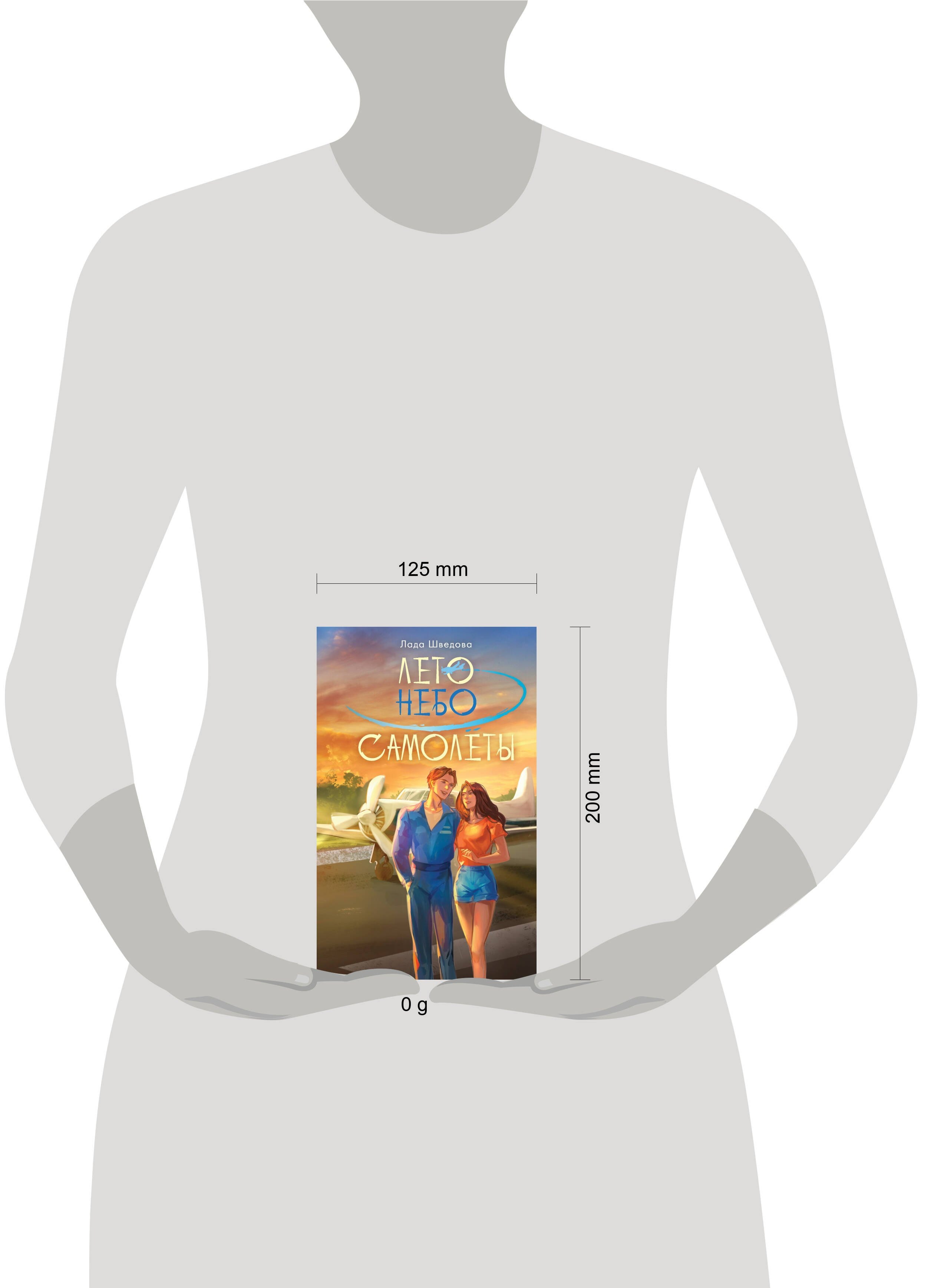 Изображение бумажной книги