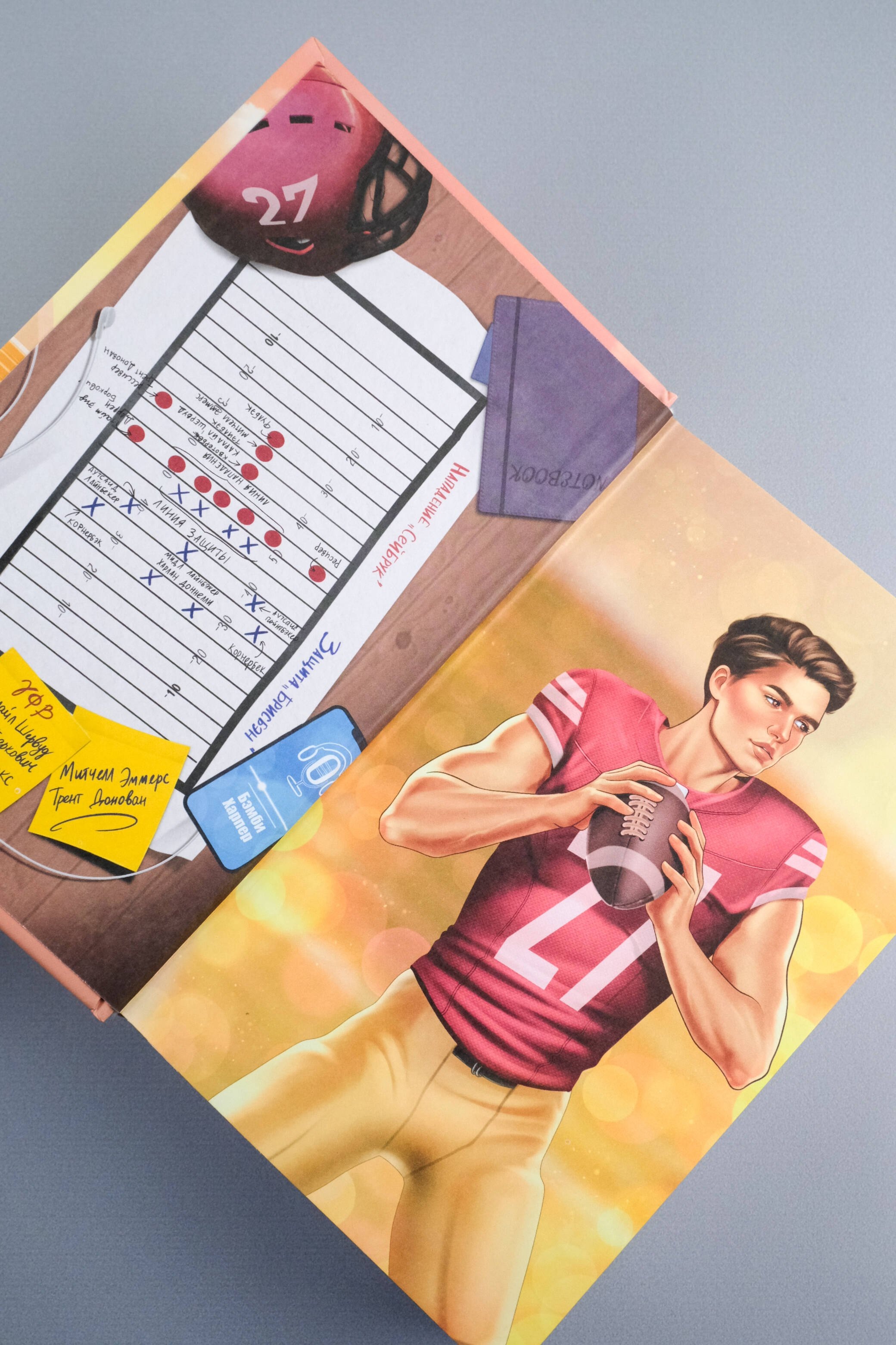 Изображение бумажной книги