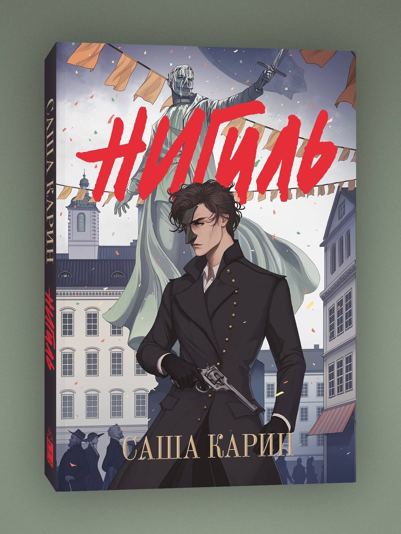 Изображение бумажной книги