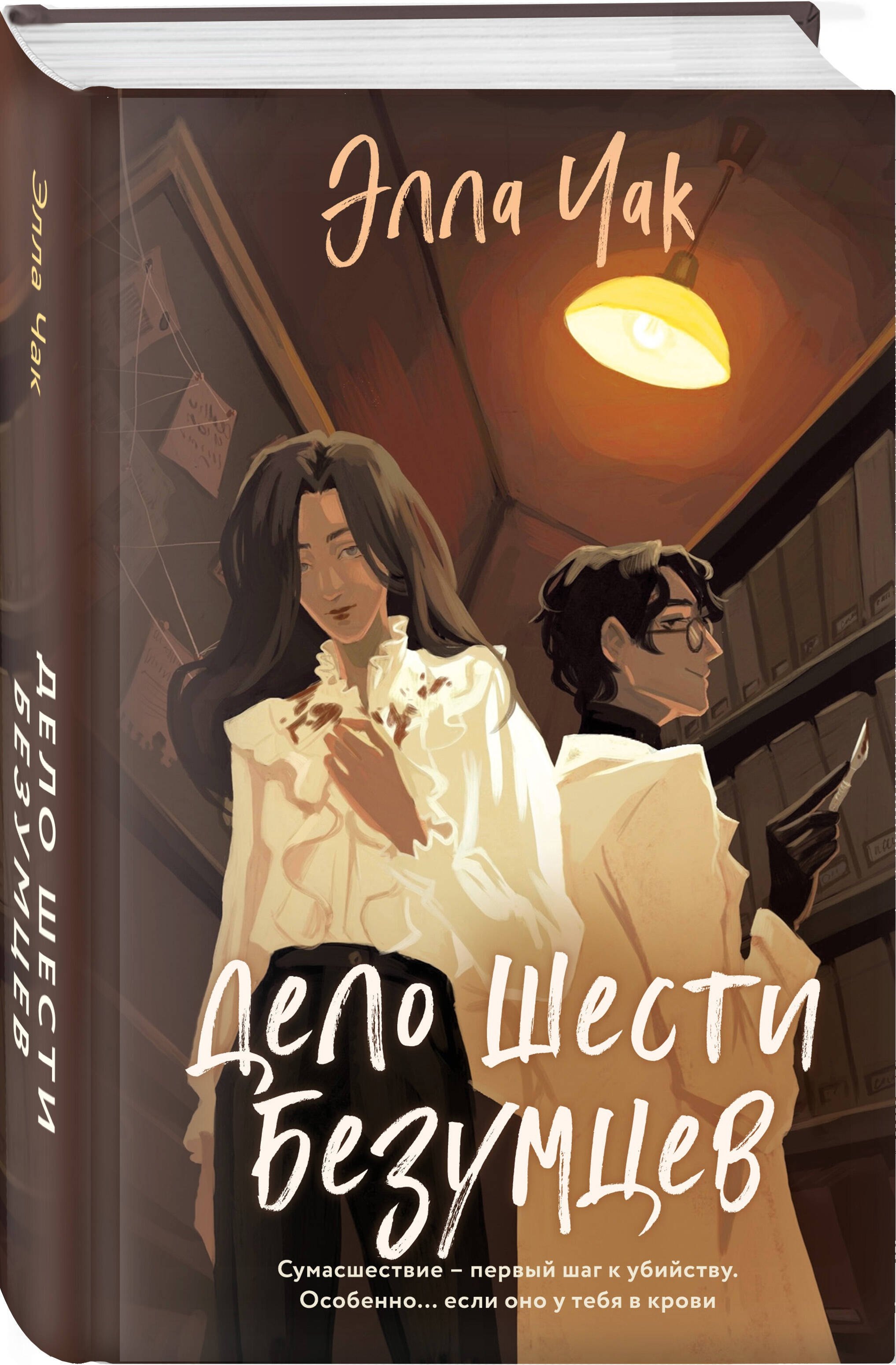 Изображение бумажной книги