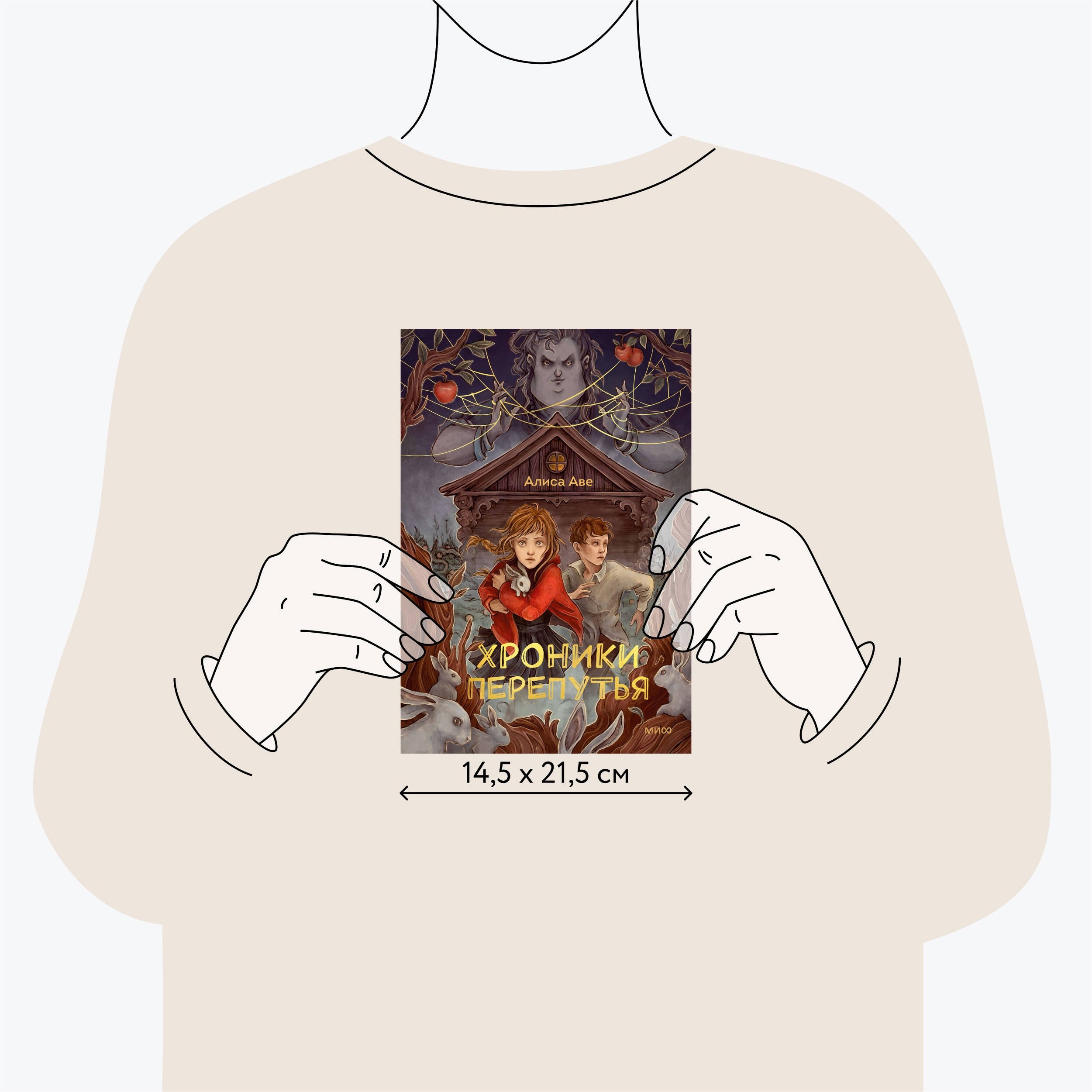 Изображение бумажной книги