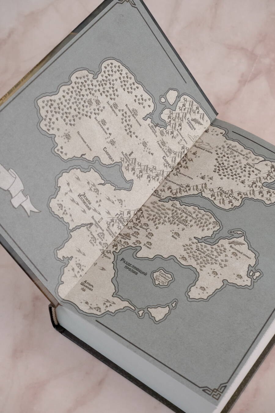 Изображение бумажной книги