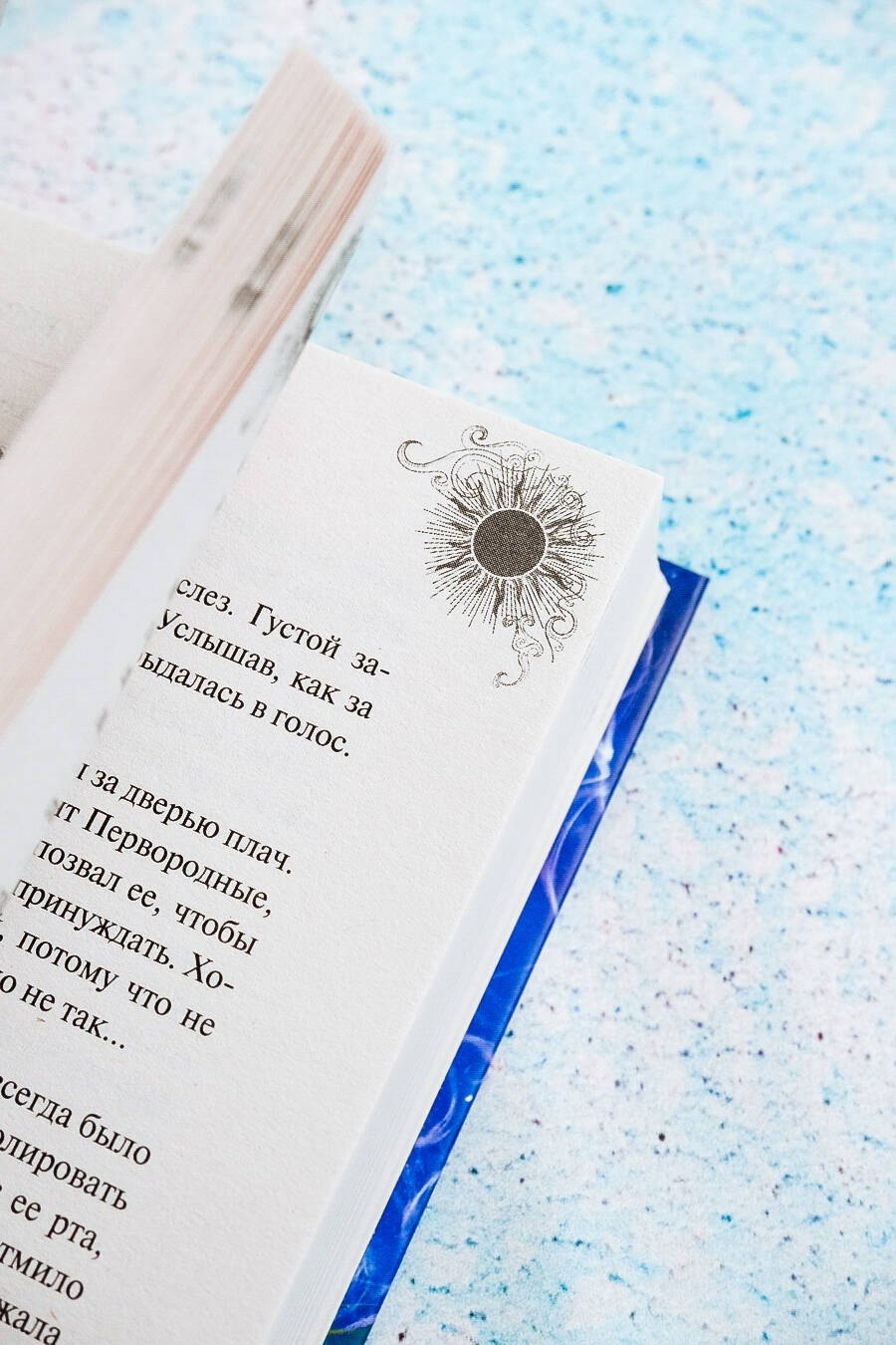 Изображение бумажной книги