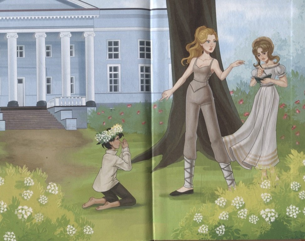 Изображение бумажной книги