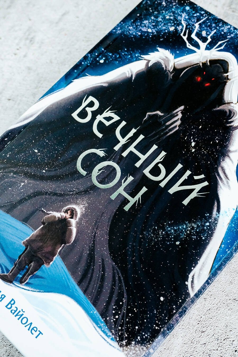 Изображение бумажной книги