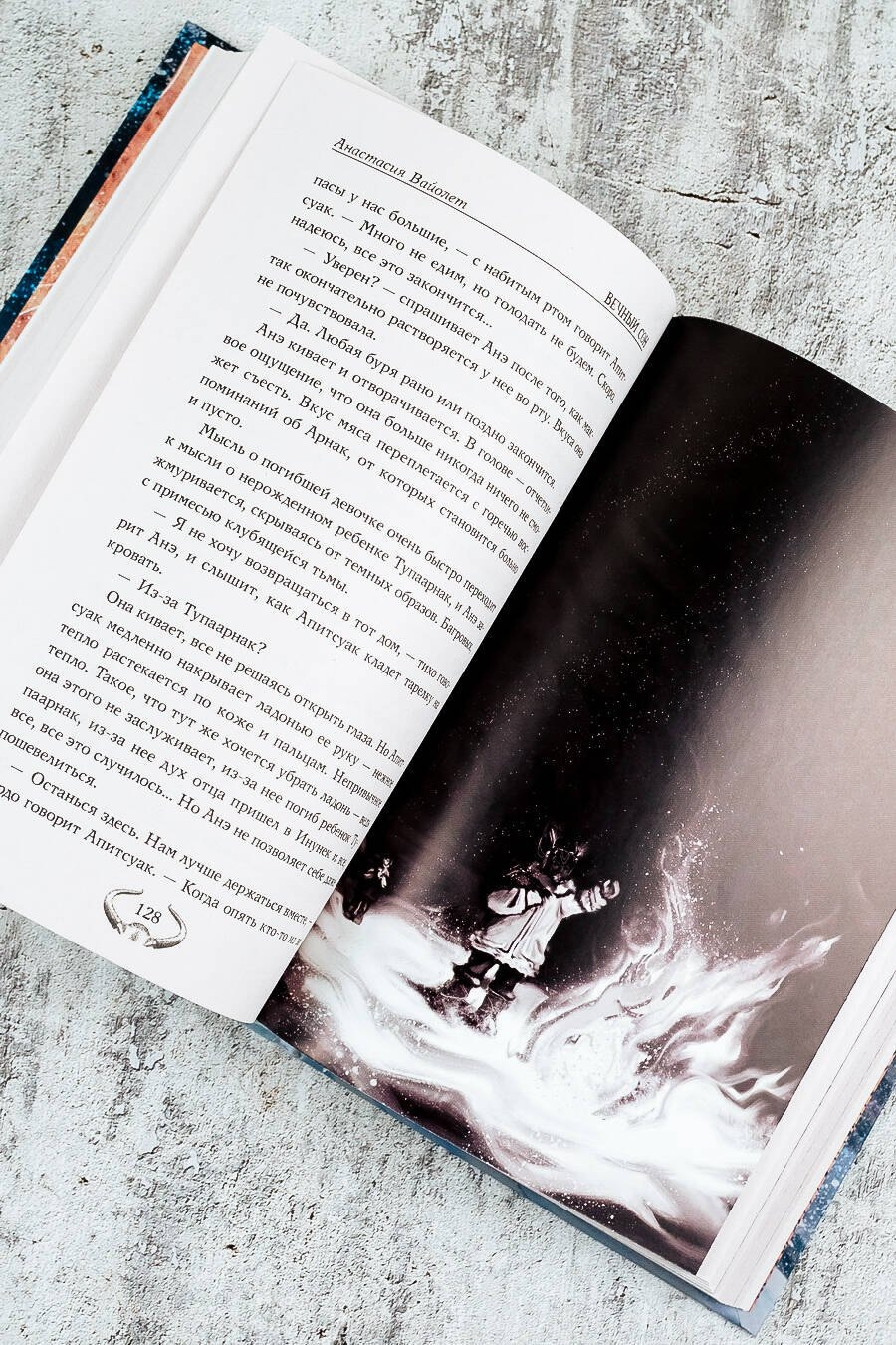 Изображение бумажной книги