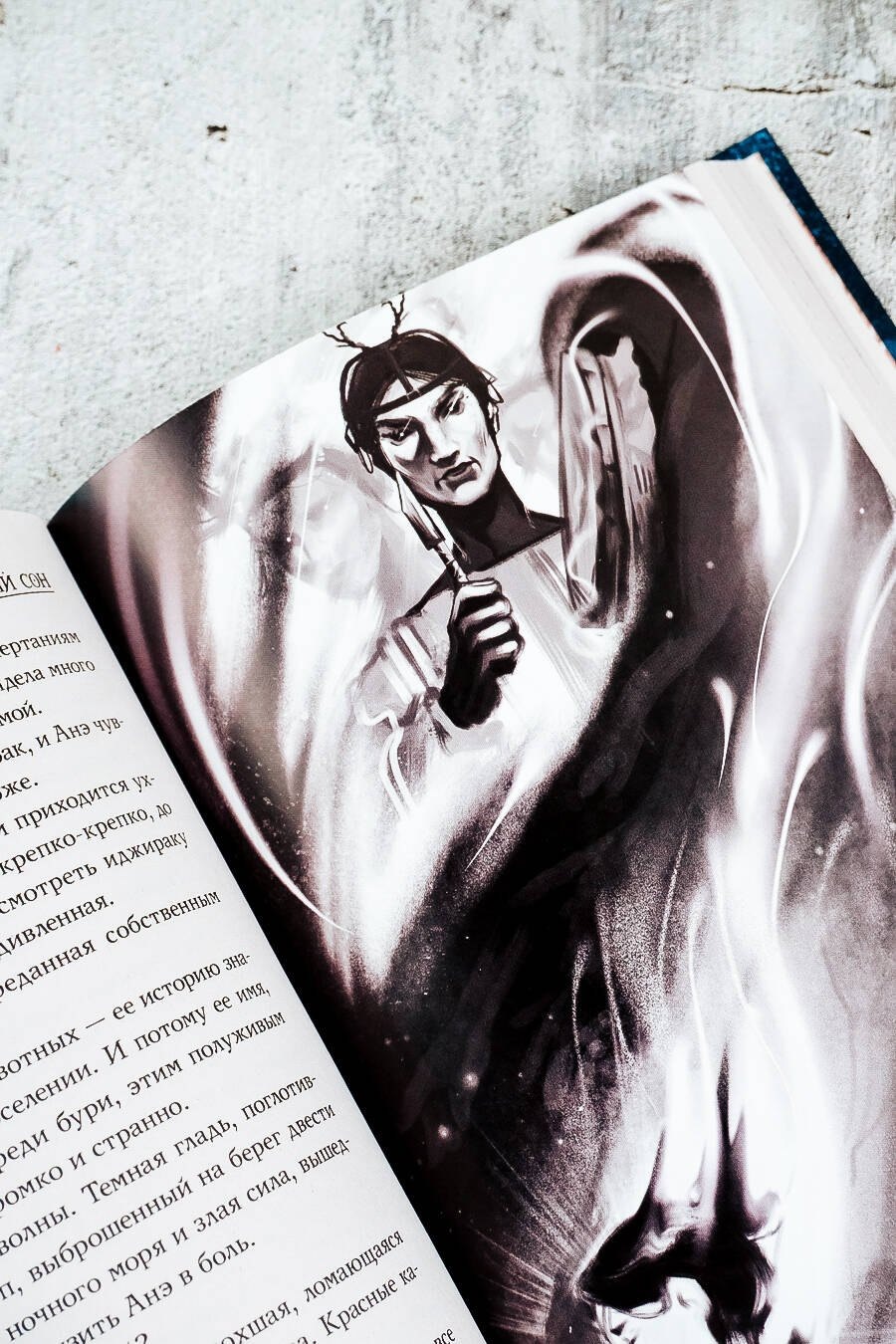 Изображение бумажной книги