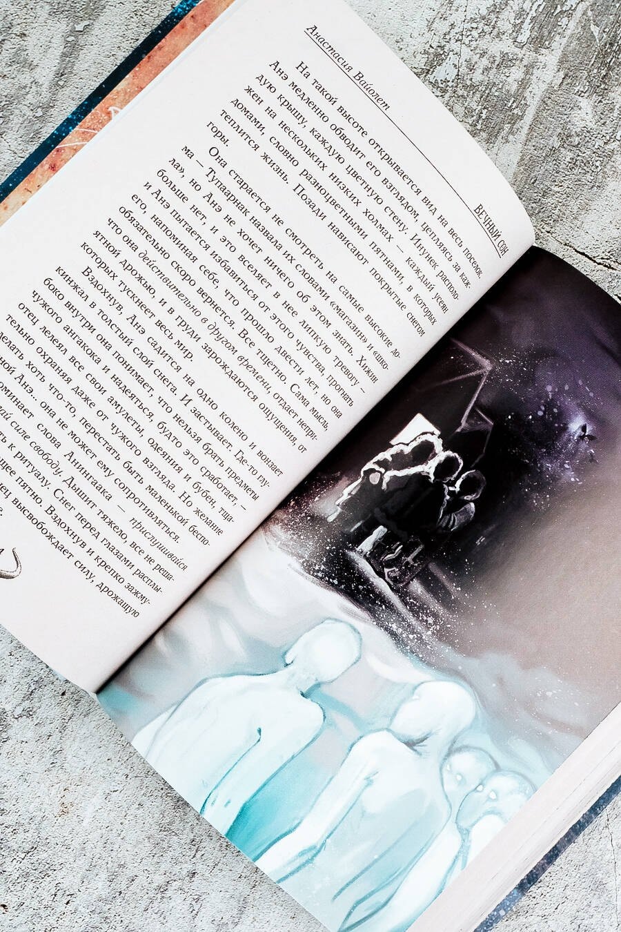 Изображение бумажной книги