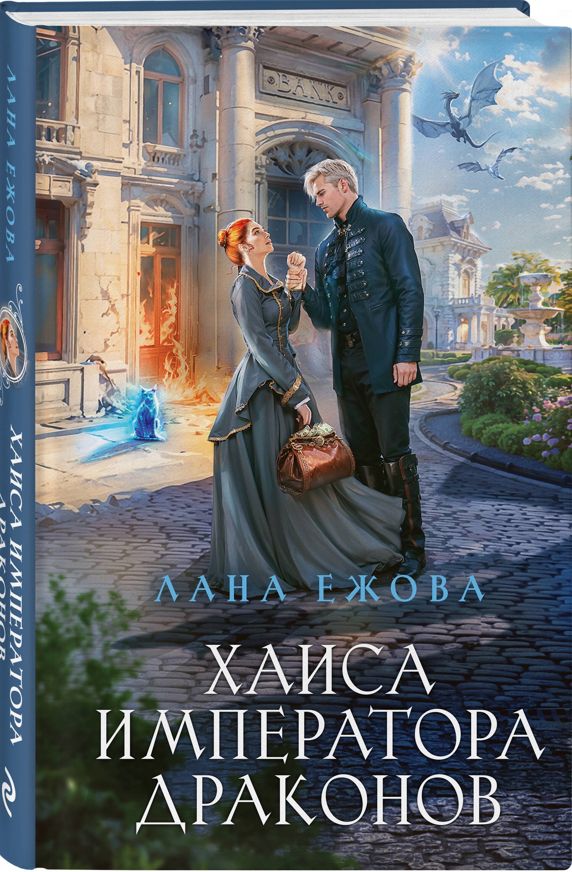 Изображение бумажной книги