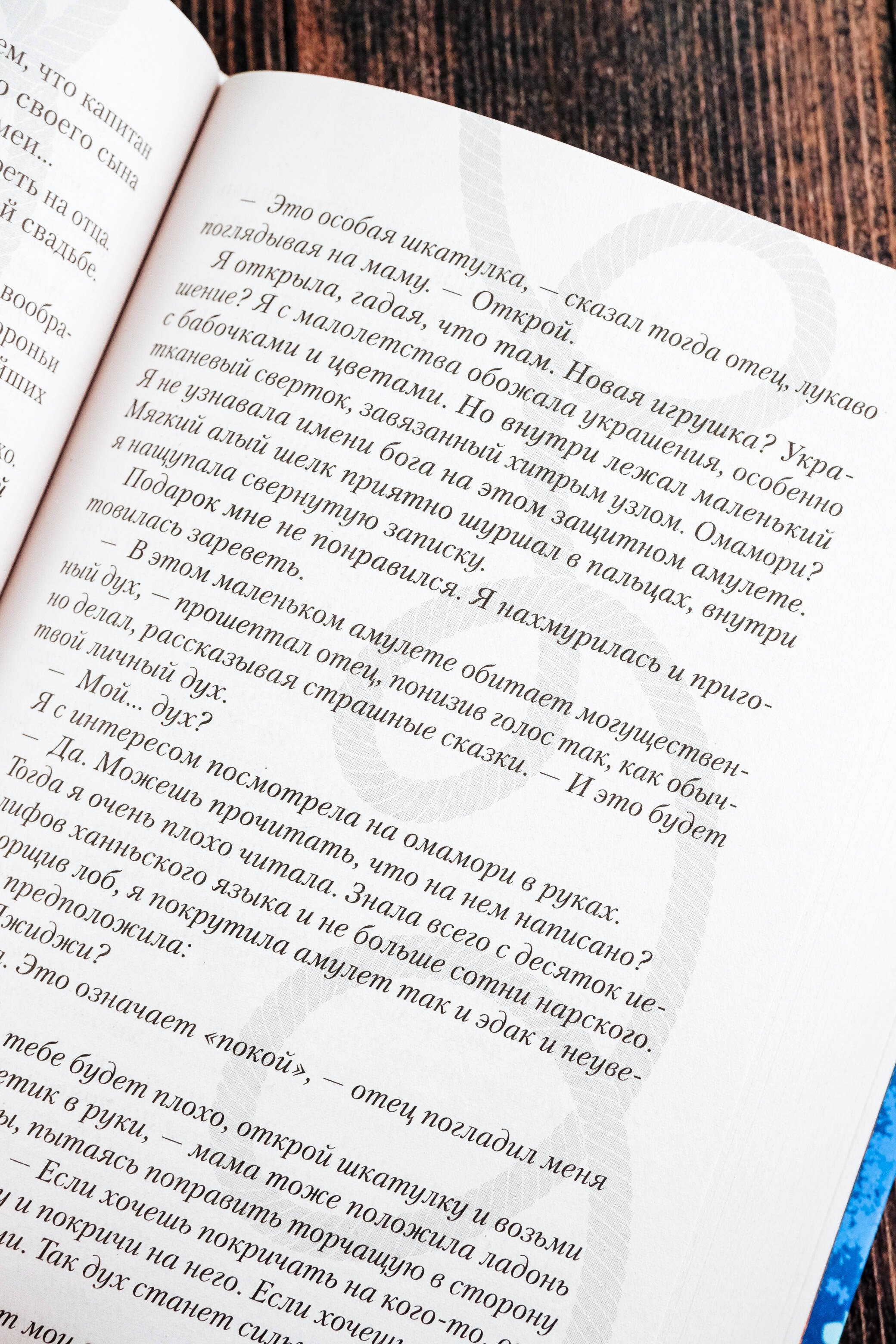 Изображение бумажной книги