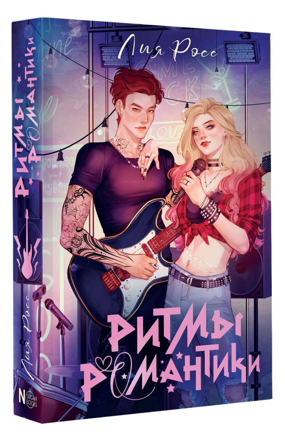 Изображение бумажной книги