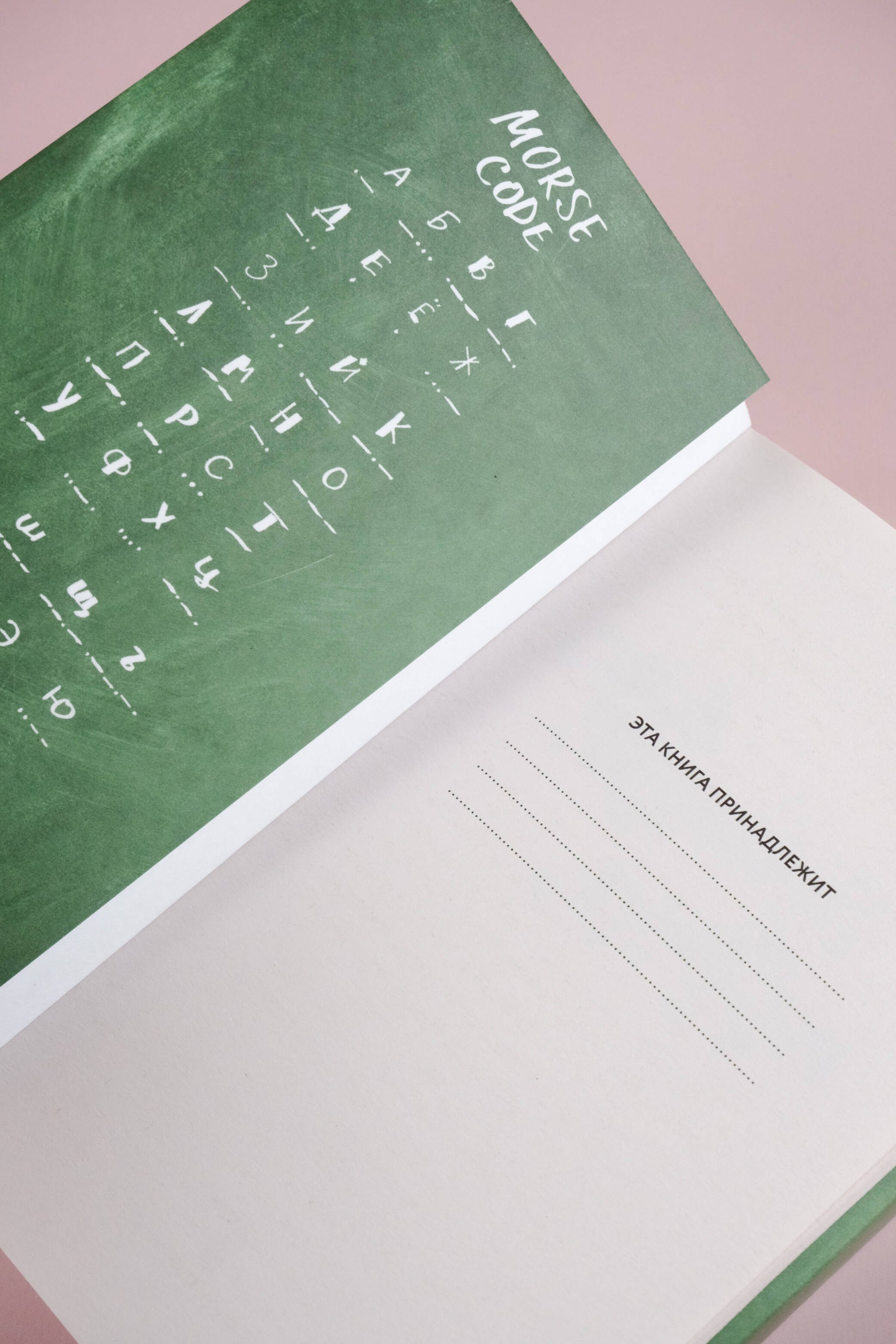 Изображение бумажной книги