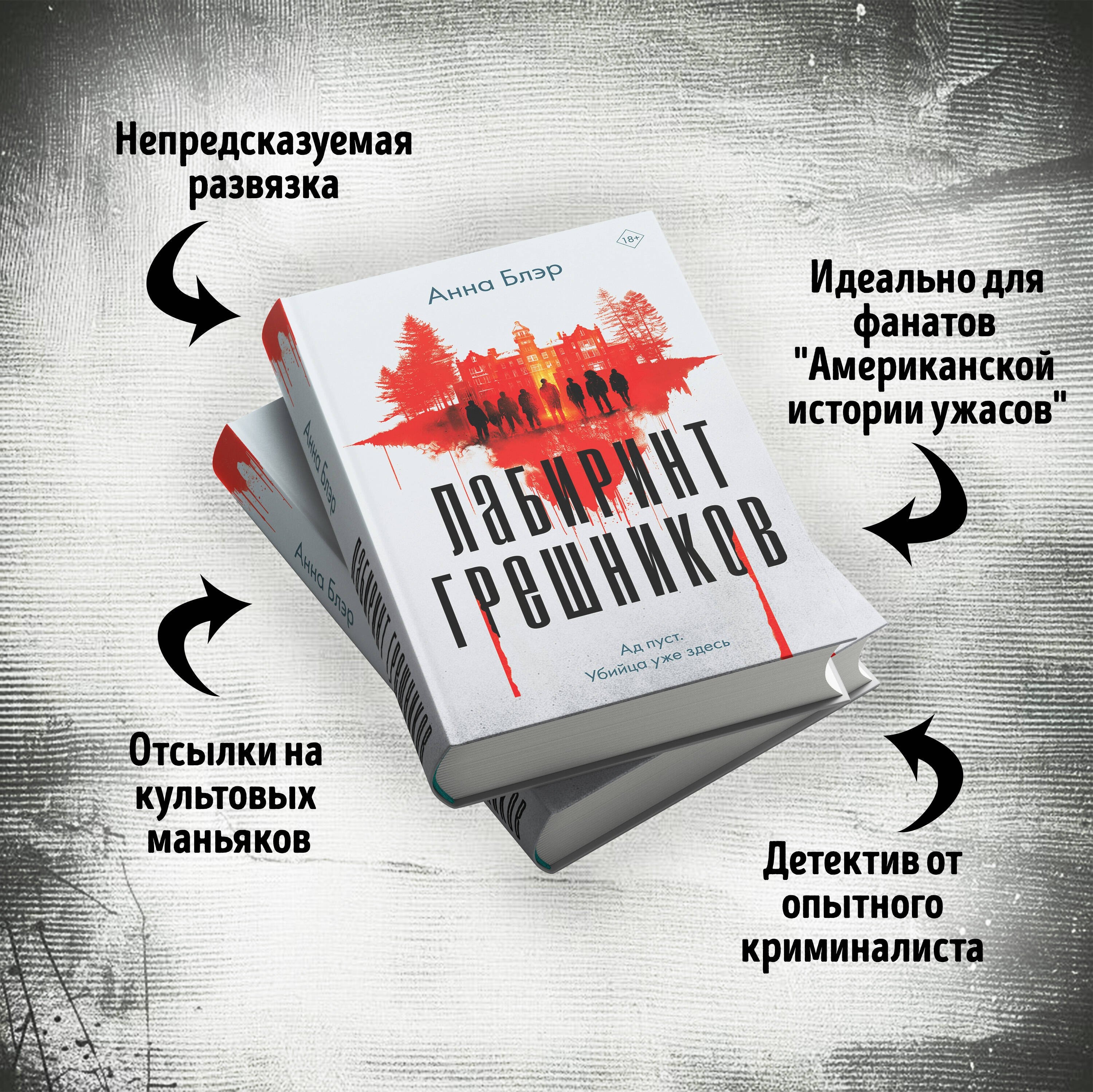Изображение бумажной книги