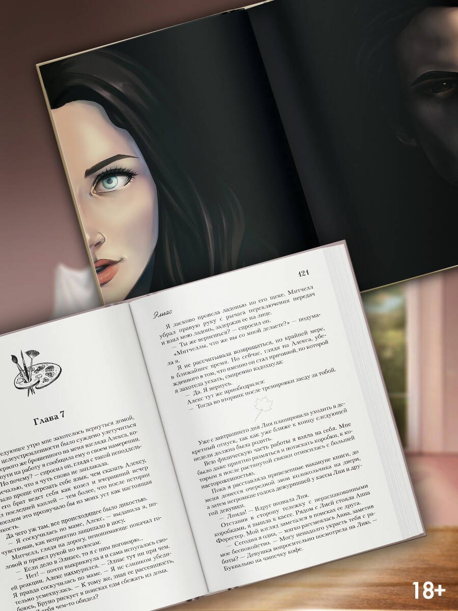 Изображение бумажной книги