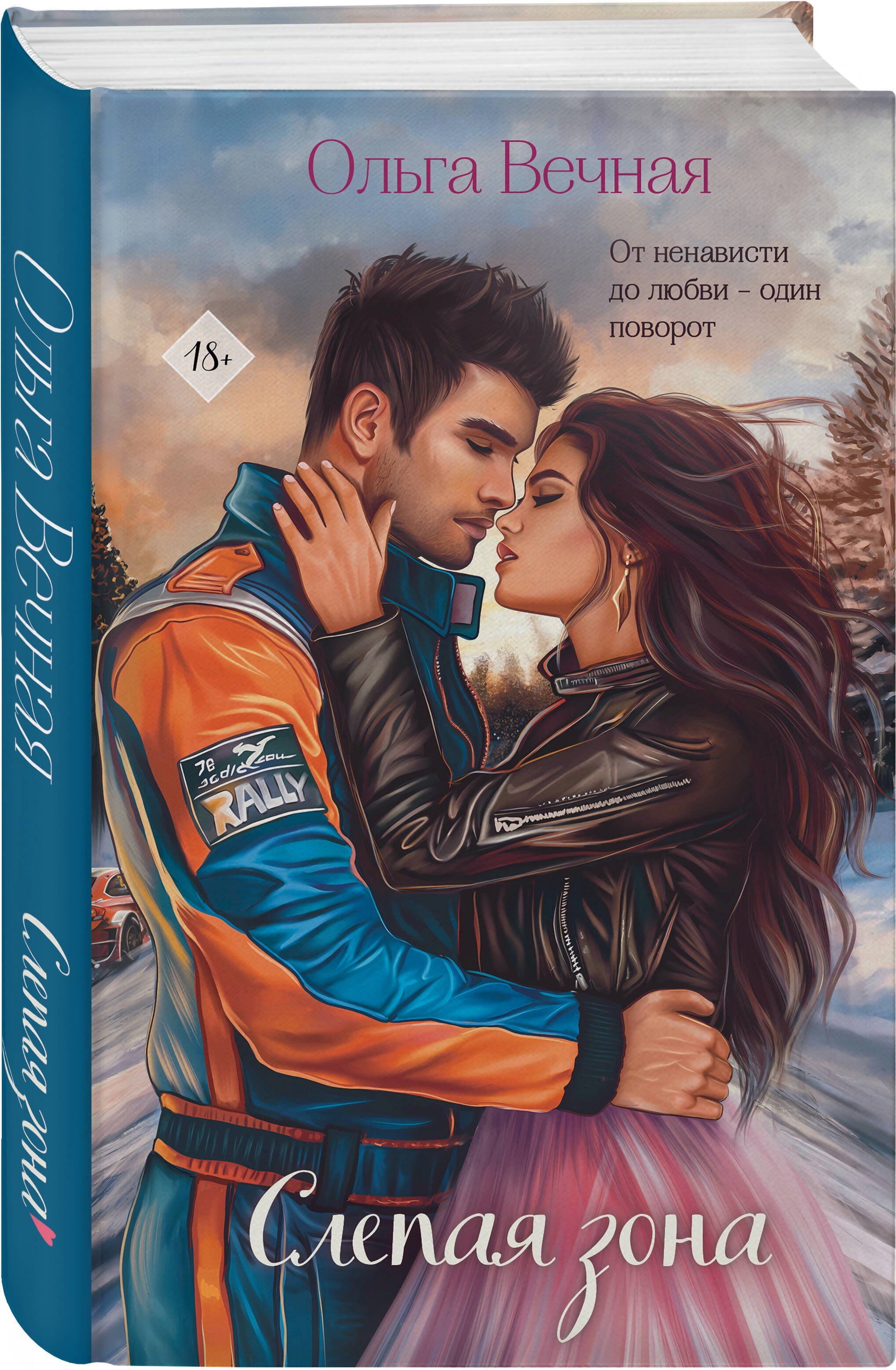 Изображение бумажной книги