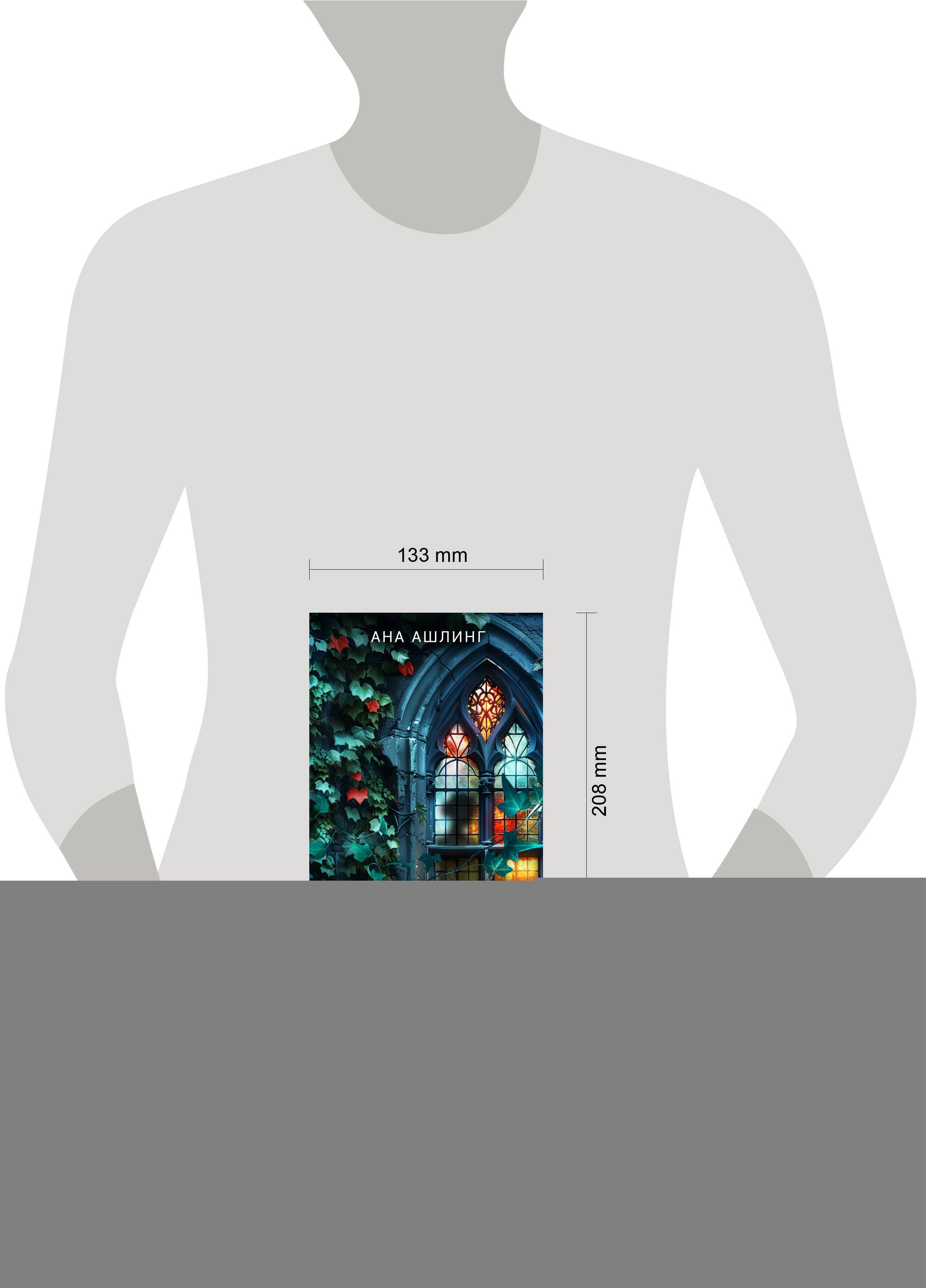 Изображение бумажной книги