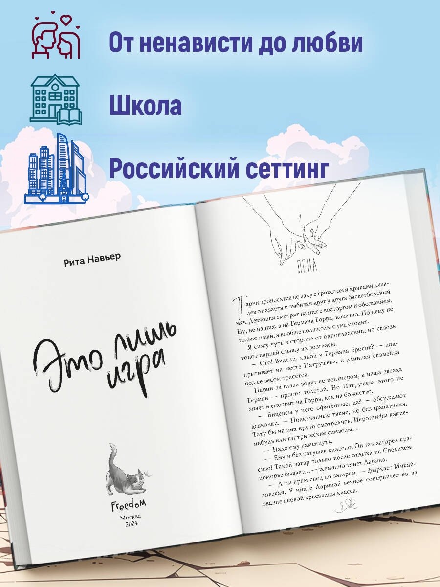Изображение бумажной книги